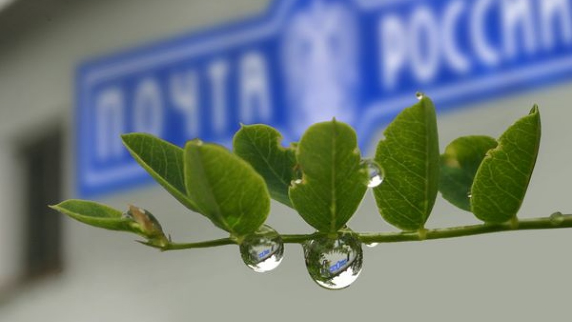 В отделениях почтовой связи Татарстана введен новый сервис по доставке мелких отправлений