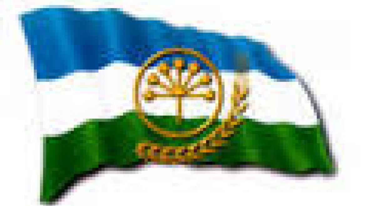 Президент Башкортостана Рустэм Хамитов назначил Загита Нуриева заместителем министра сельского хозяйства республики