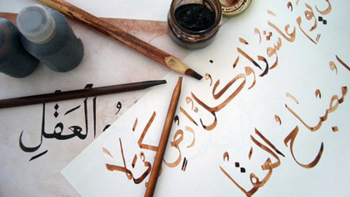 В Музее исламской культуры представят «Искусство совершенства»