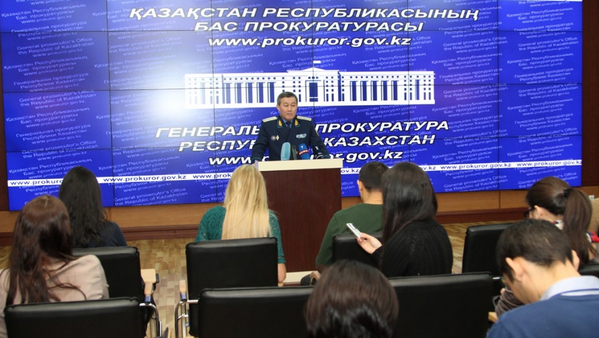 Выступление начальника 2-го Департамента Генеральной прокуратуры Республики Казахстан Амирхана Аманбаева на брифинге