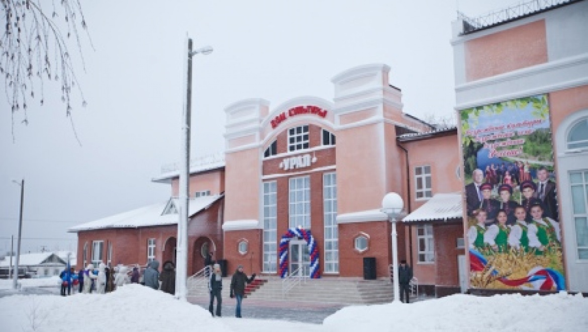 Новый Дом культуры торжественно открыт