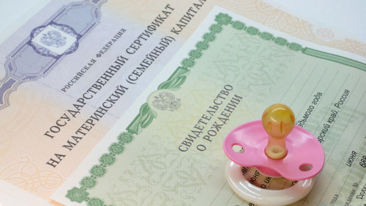 В 2015 году размер материнского капитала составит 453 тысячи рублей