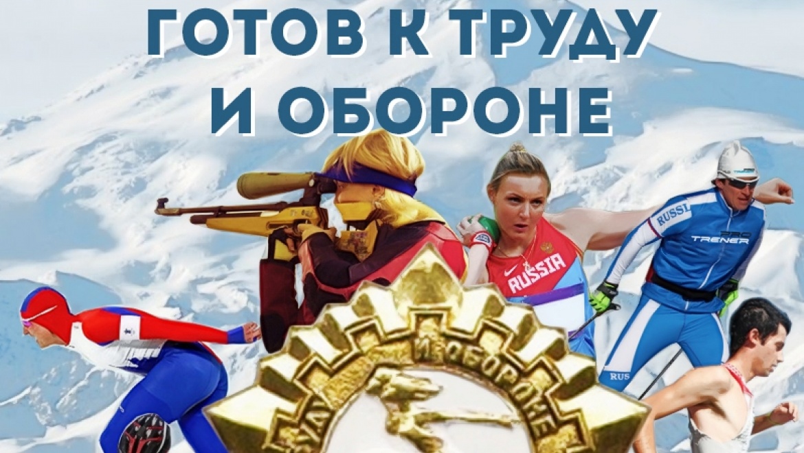Казанских кадетов приглашают сдать нормы ГТО в Сочи