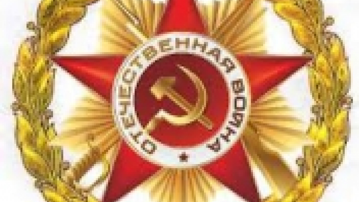 В Башкортостане идет подготовка к празднованию 70-летия Победы в Великой Отечественной войне