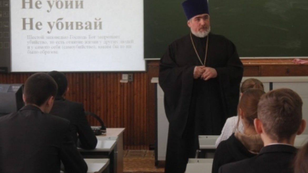 Урок толерантности от Общественного совета