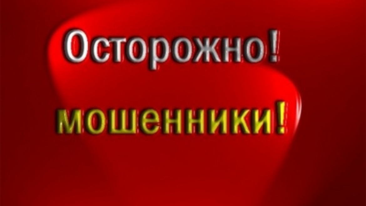 В Кировском районе Казани задержаны мошенницы