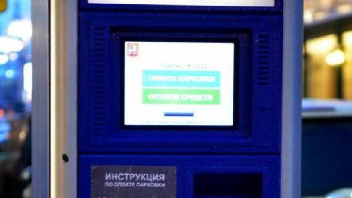 Р.Нигматуллин: «Наша задача – сделать парковку в центре доступной»