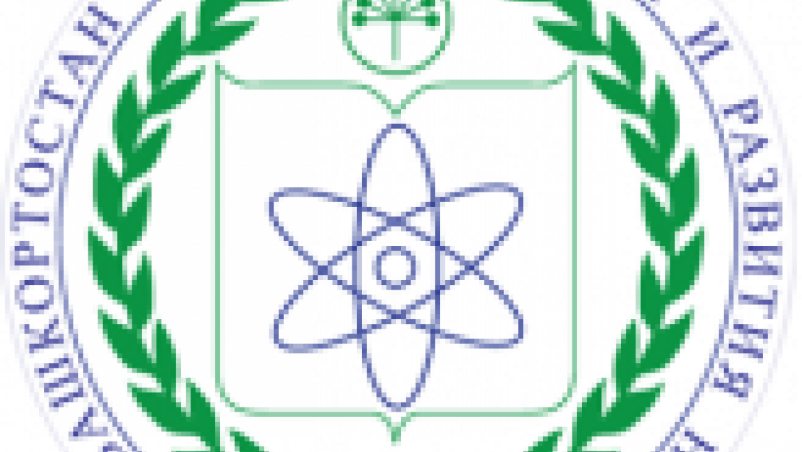 В Башкортостане стартует «Путеводитель по инновациям»