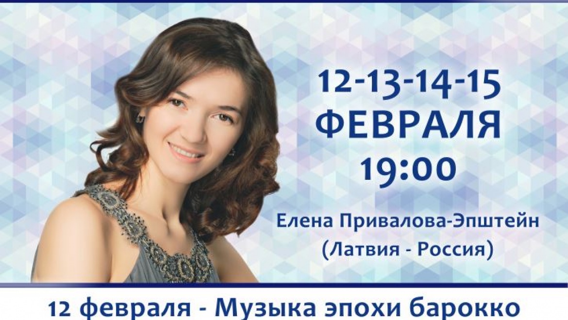 Вечера органной музыки пройдут в Оренбурге