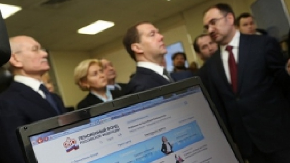 Дмитрий Медведев и Рустэм Хамитов посетили республиканское отделение Пенсионного фонда России