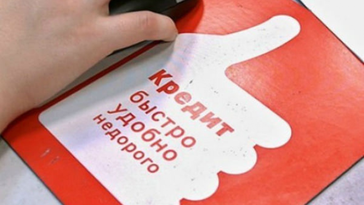 46 место занимает Оренбуржье по просрочкам задолженностей