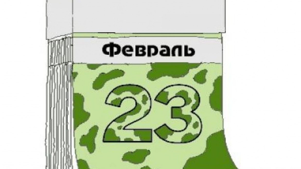 В феврале казанцев ожидает дополнительный выходной
