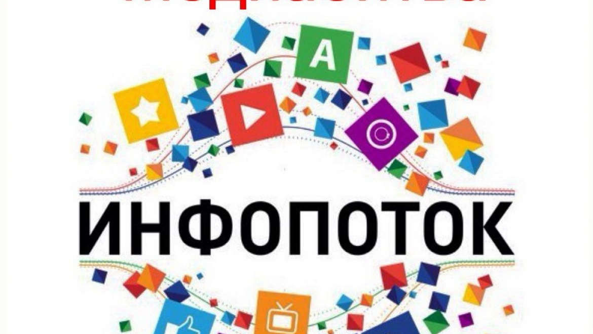 Молодые журналисты Казани сразятся в «Медиабитве»