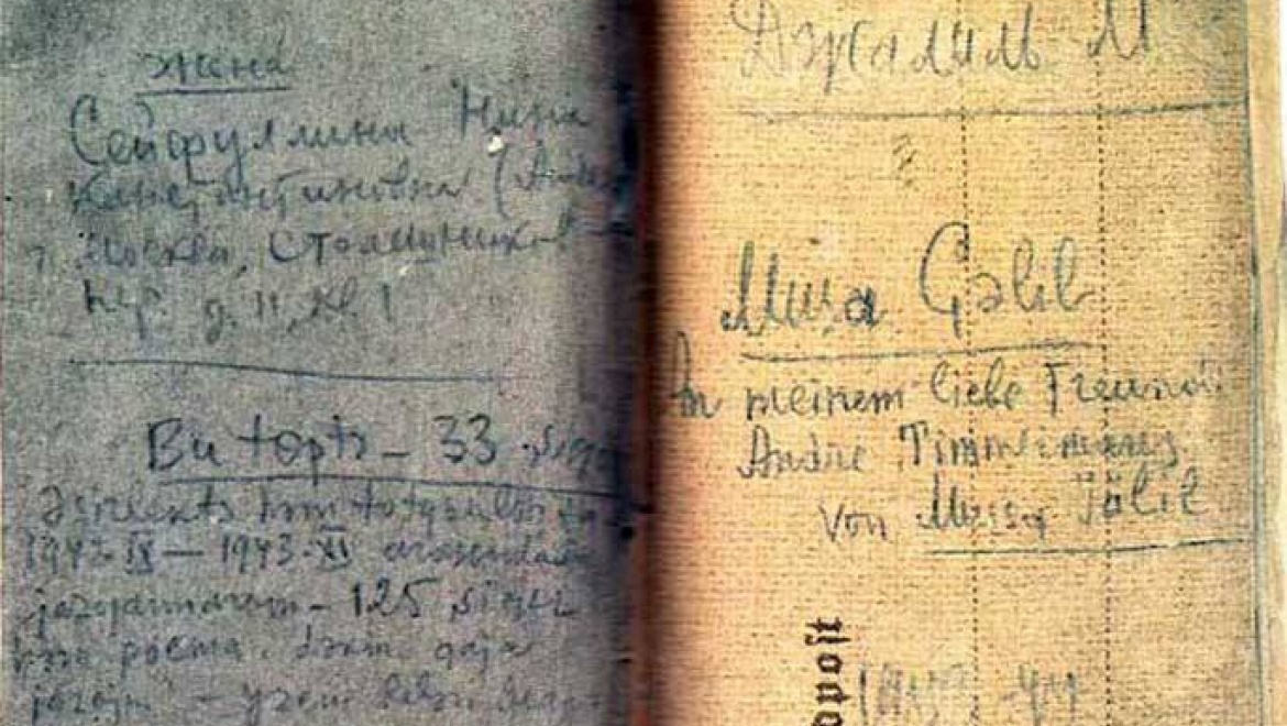 15 февраля единственный раз в году казанцы смогут увидеть подлинники «Моабитских тетрадей»