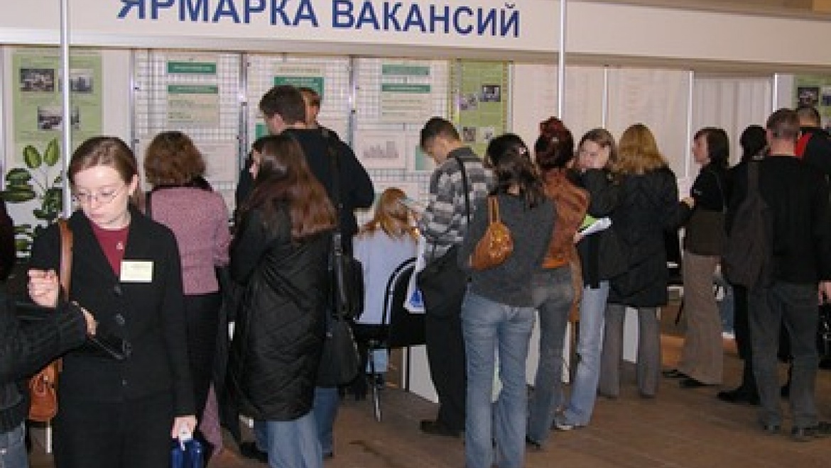 19 февраля в Центре занятости Советского района Казани состоится мини-ярмарка вакансий