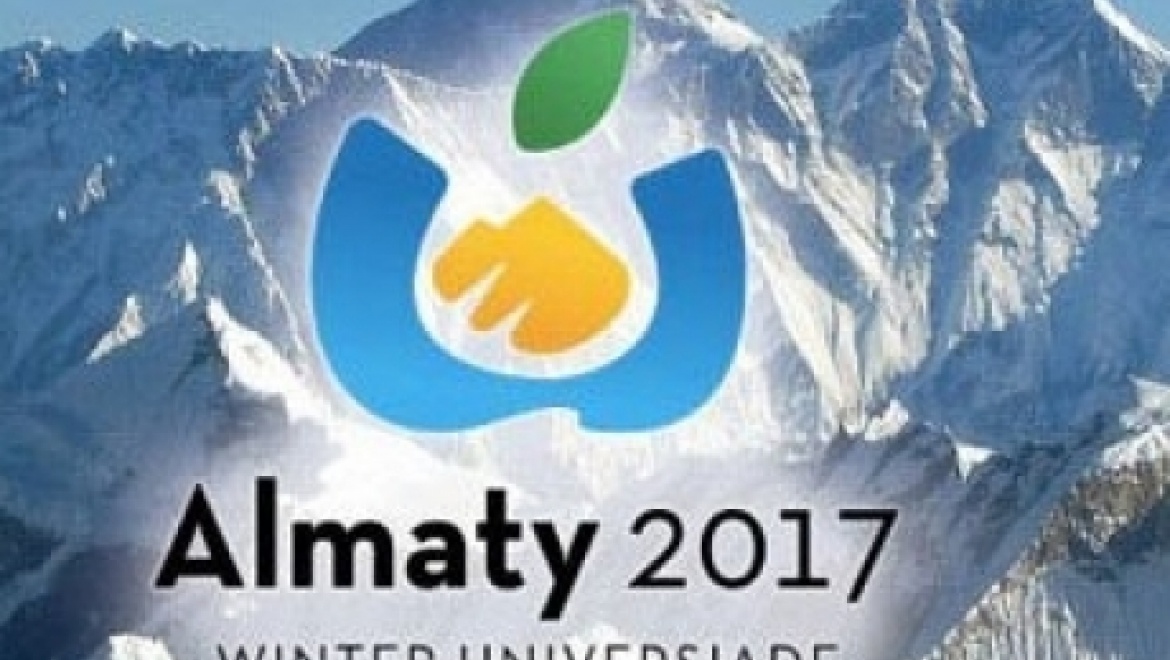 Казахстану передан флаг Всемирной Универсиады