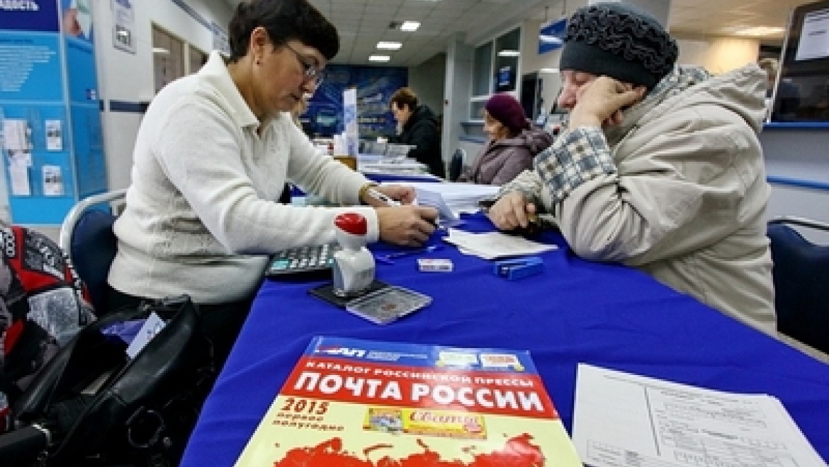 Сегодня стартует Всероссийская декада подписки