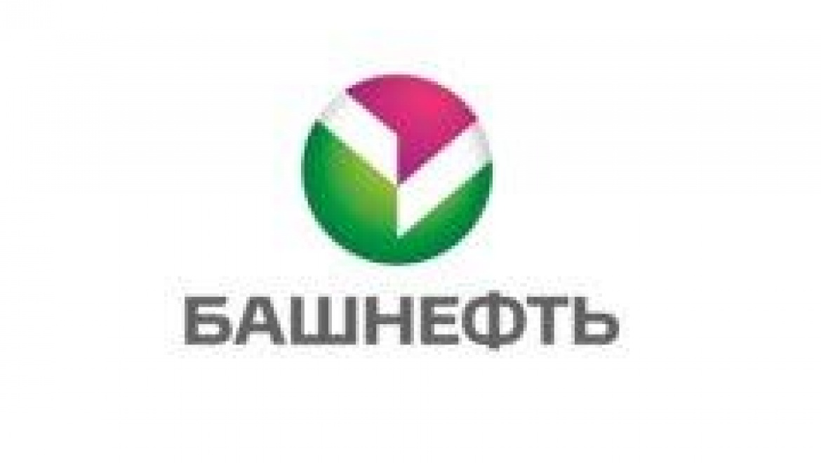 «Башнефть» направит 20 млн. рублей на развитие Оренбургской области   