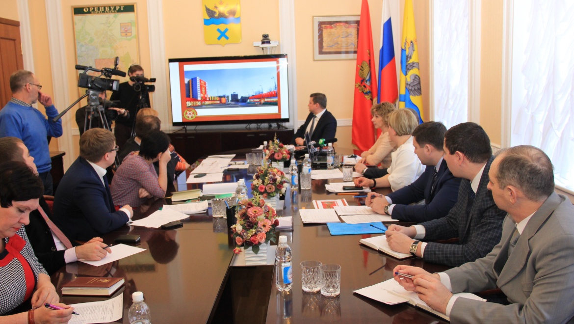 В Оренбурге обсудили праздничную концепцию оформления города к 9 мая