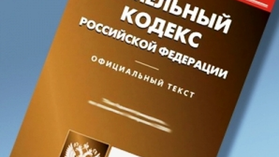 С 1 марта 2015 года вносятся изменения в Земельное законодательство РФ