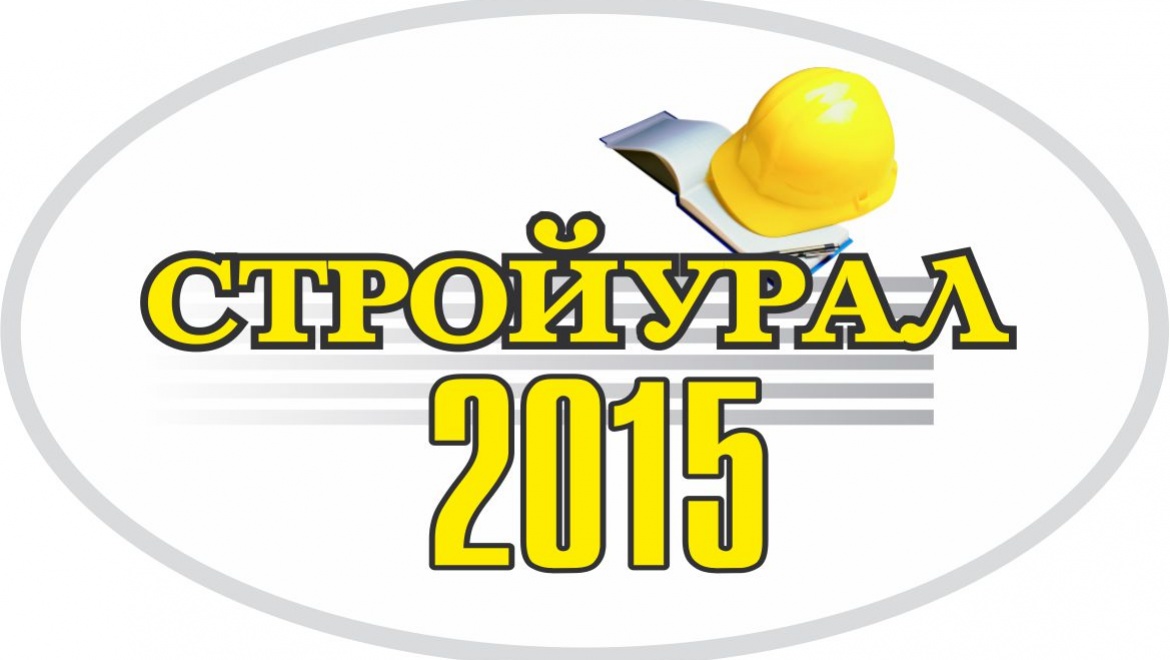 19 марта откроются специализированные выставки "УралЭкспо"