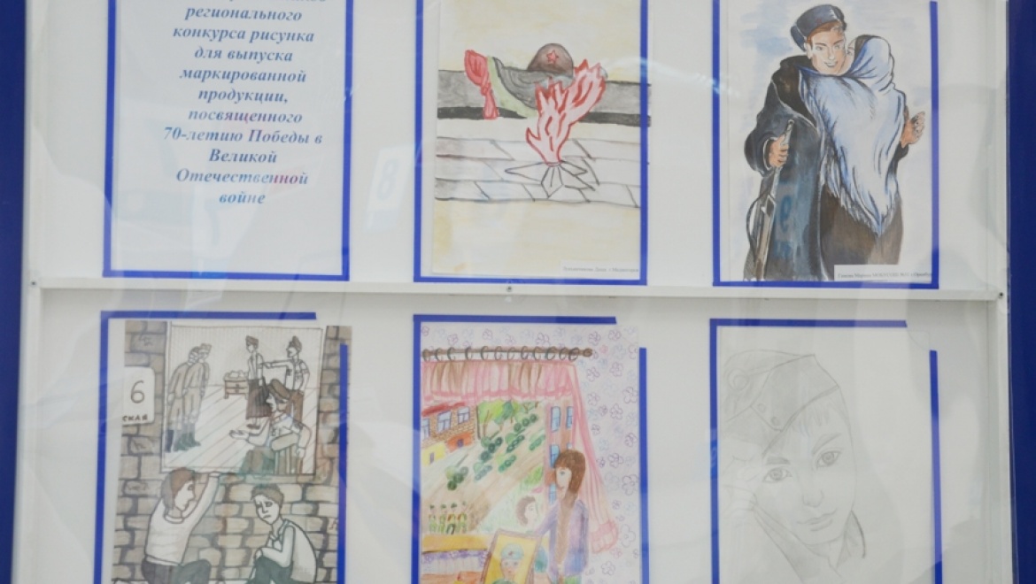 Стартовало народное голосование по выбору эскиза для маркированной почтовой продукции к 70-летию Победы 