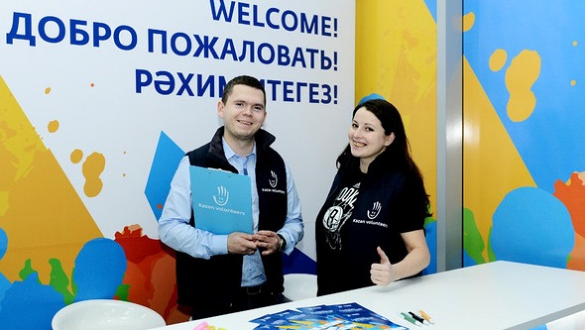 Команду волонтеров ЧМ-2015 в Казани окончательно сформируют к апрелю