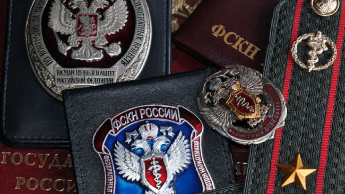 11 марта - День работников наркоконтроля