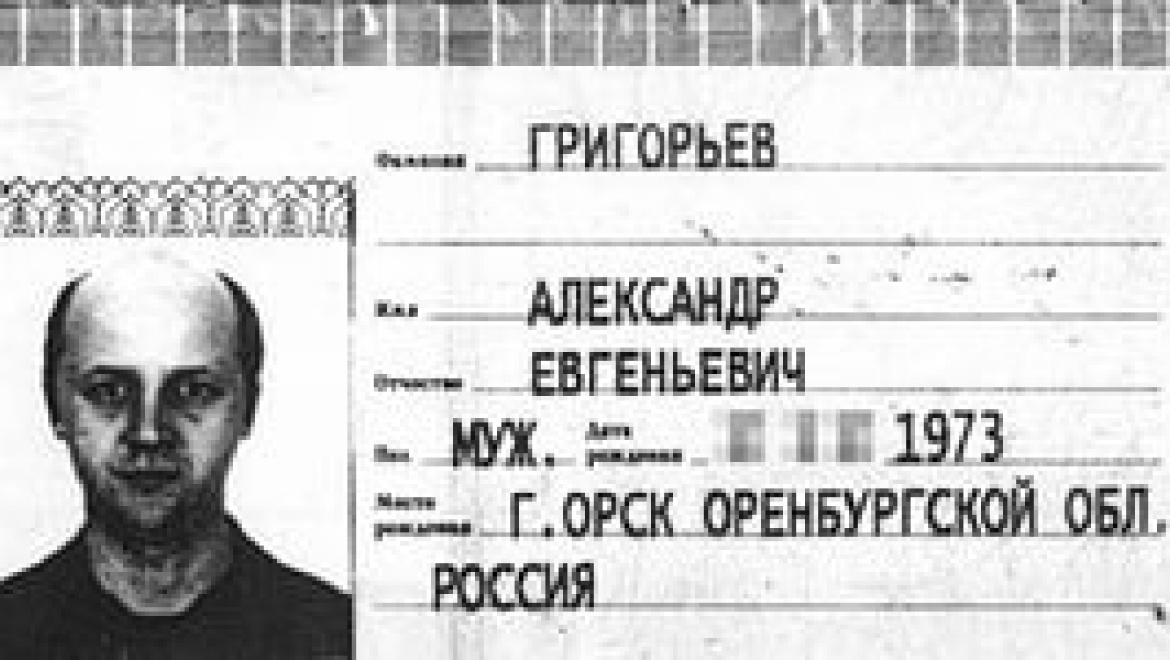 Орский блогер Герман Фаудер обвиняется в поджоге здания администрации 