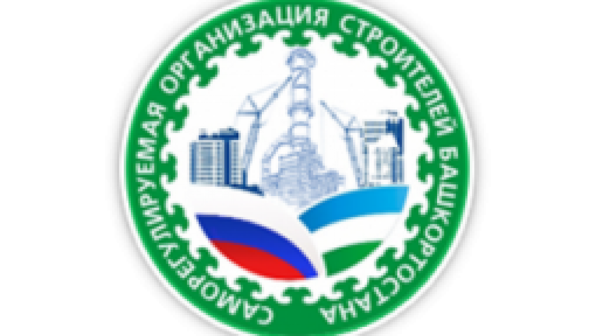 Строители Башкортостана могут найти работу через электронную биржу