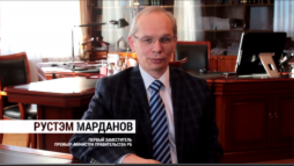 Рустэм Марданов: Если человек не опускает руки, то он может справиться со всеми сложностями