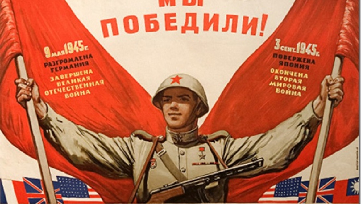 В губернаторском музее откроется выставка «Путь к Победе в плакатах»   