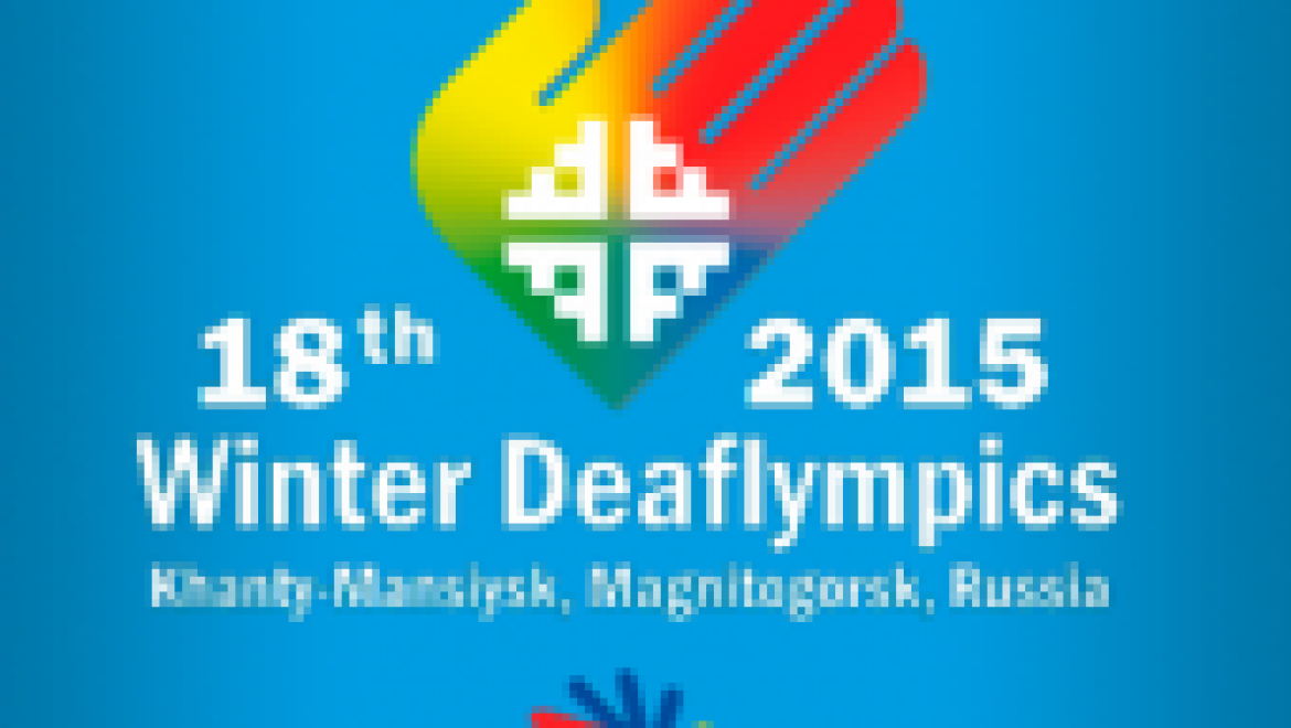 Башкирские спортсмены стартуют на XVIII зимних сурдлимпийских играх 2015 года