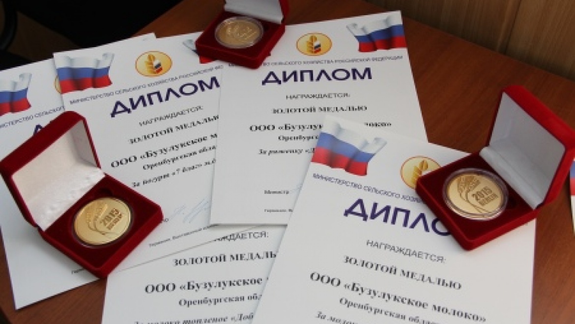 Губернатор наградил участников выставки "Зеленая неделя - 2015"