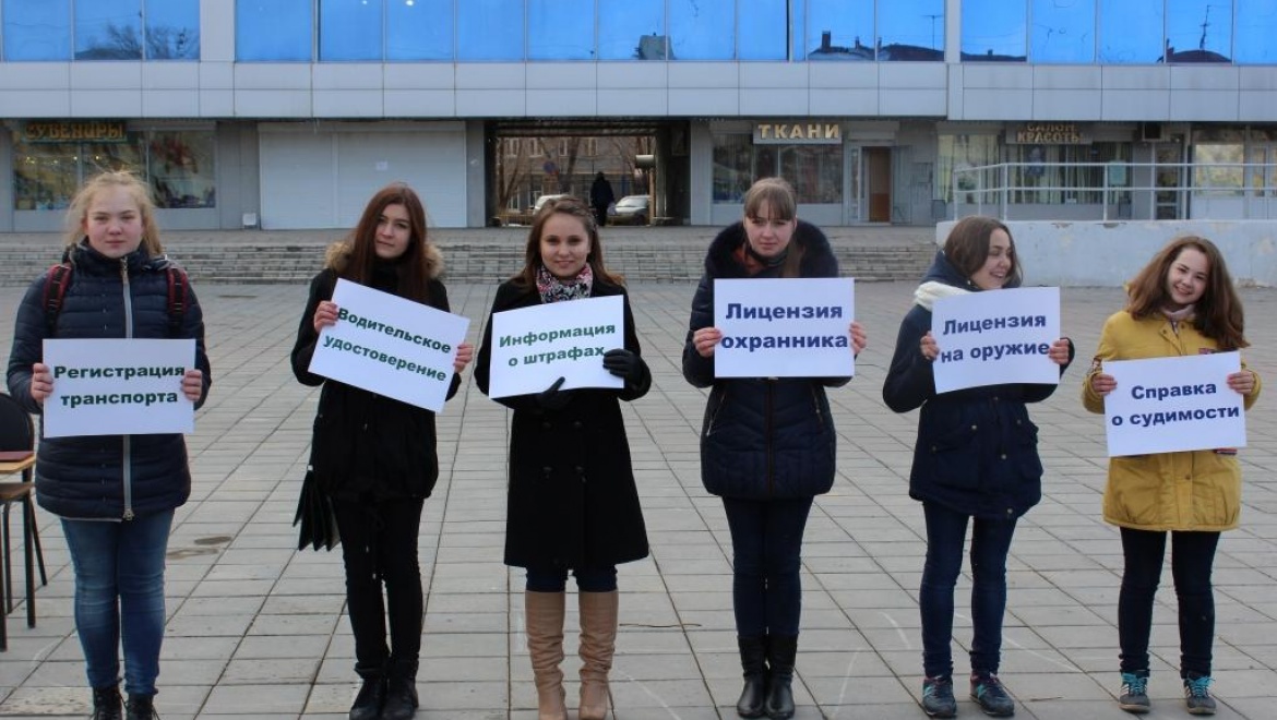 На главной улице Оренбурга прошел флешмоб