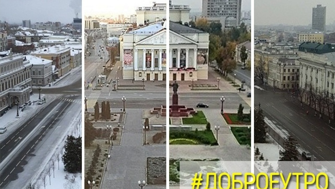 Казанцев приглашают на офлайн-фотовыставку #ДоброеУтроТатарстан