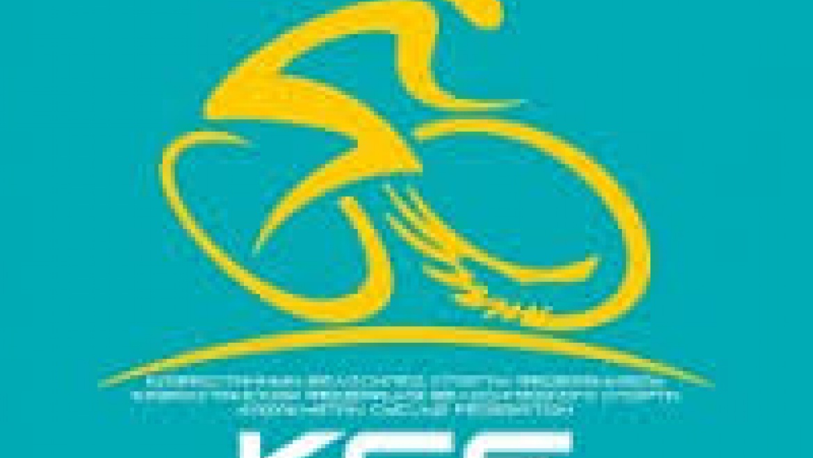 Федерации велоспорта Казахстана и Китая договорились о взаимном сотрудничестве