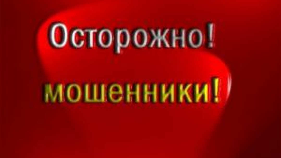 Две жительницы Казани стали жертвами телефонных мошенников