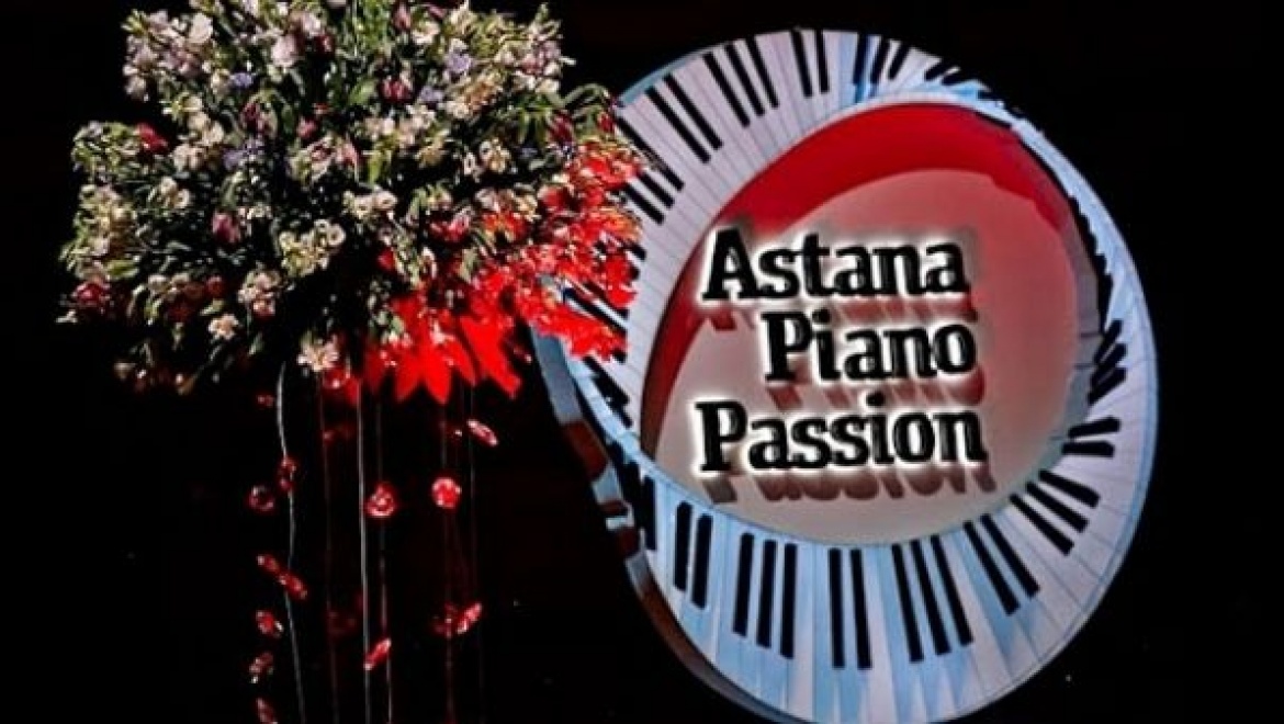 Юные пианисты со всего мира соберутся в Астане на III Международном фестивале классической музыки