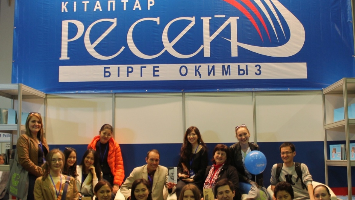 В Алма-Ате завершила свою работу VIII международная книжная выставка «По великому шелковому пути»