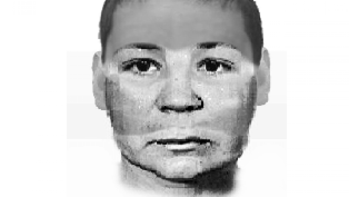 Разыскивается насильник!