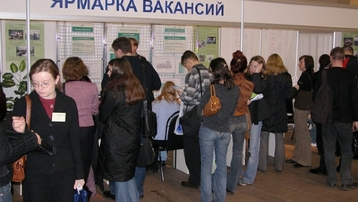 Ярмарка вакансий состоится в Центре занятости населения Приволжского района Казани