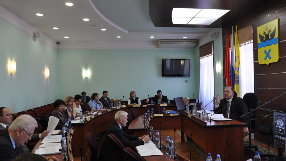 Депутаты рассмотрели предложения горожан в Устав Оренбурга