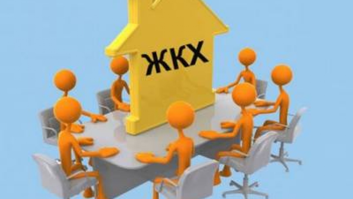 22 апреля в Казани пройдет семинар по управлению многоквартирными домами