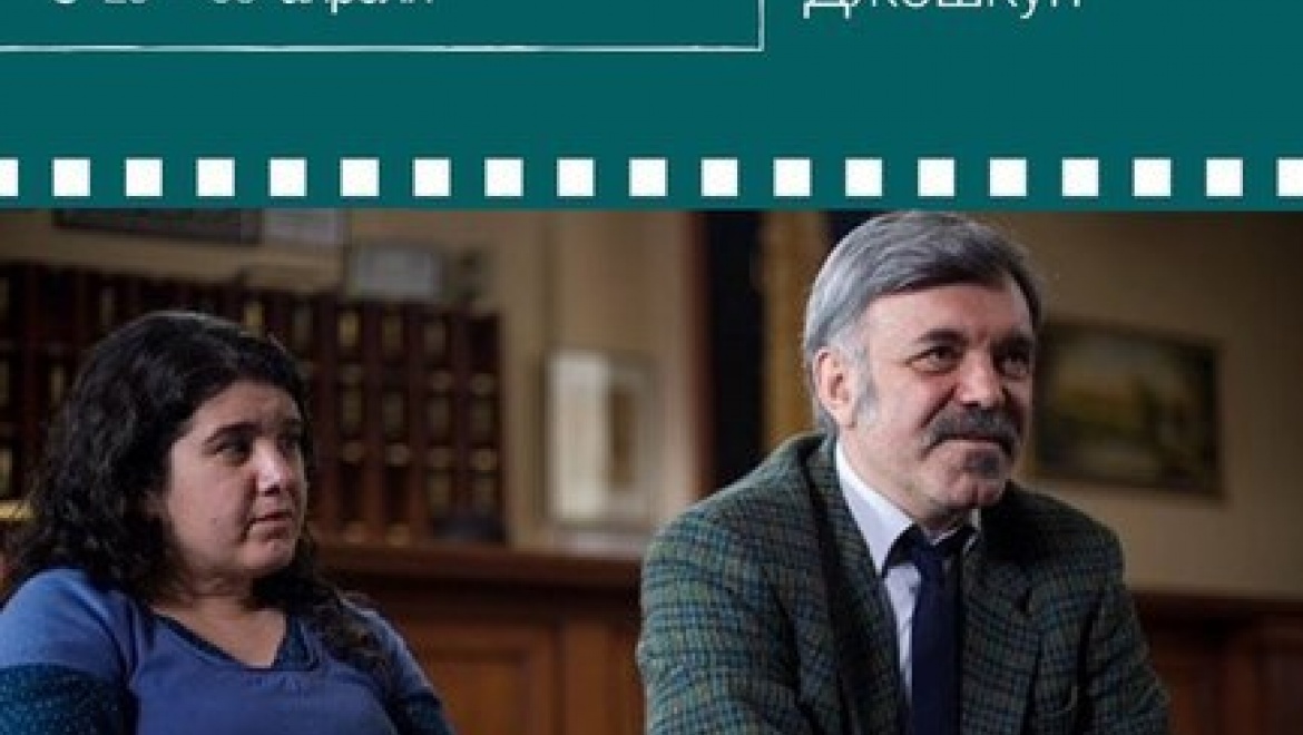 В Казани стартуют показы турецкого кино
