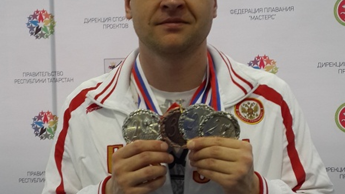 Олег Андронов привез четыре медали с Чемпионата России по плаванию