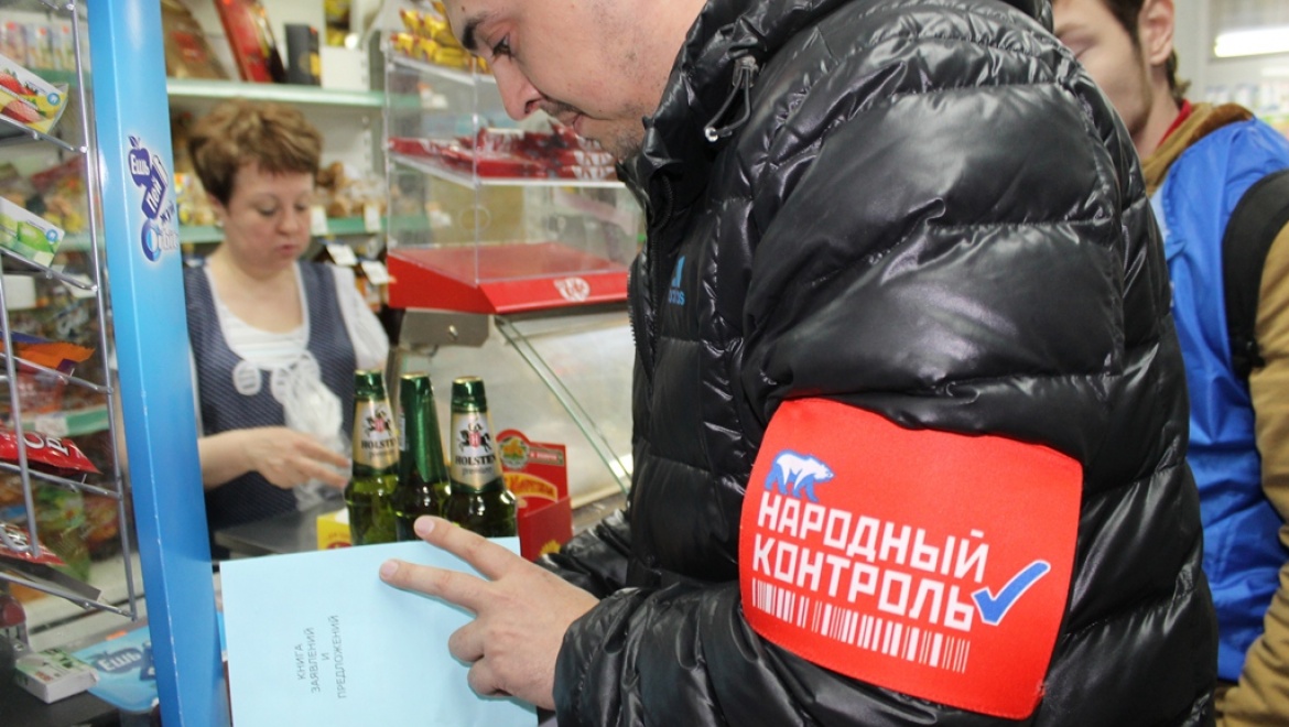 «Народный контроль» вышел в ночной рейд