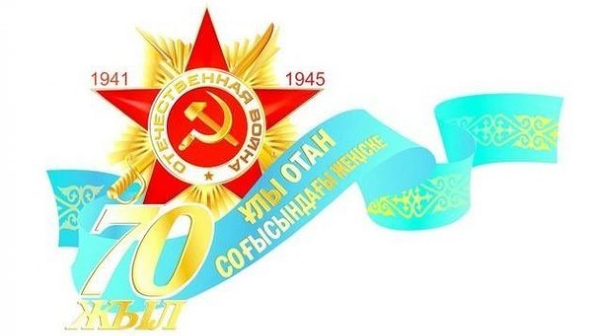 Национальный музей РК представит в Москве выставку «В борьбе с нацизмом мы были вместе»