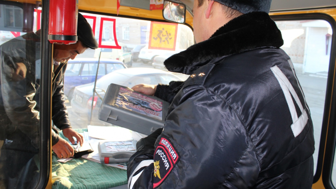 Итоги мероприятия «Автобус»   