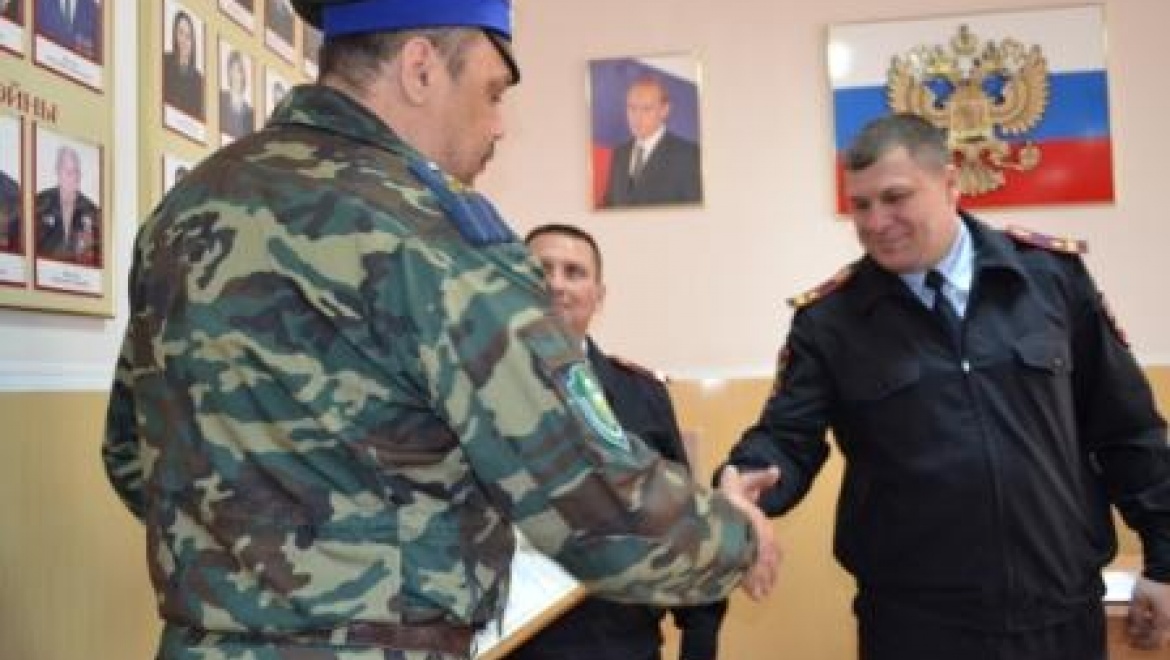 Народной казачьей дружине вручили свидетельство